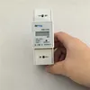 Forlong DRS-210D standard size dimension single phase KWh5(80)A 230V LCD display Watt hour new din-rail meter