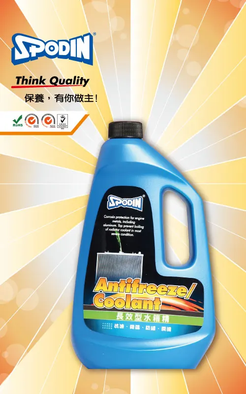 Spodin Rust Prevention Coolant Additive Anti Corrosive Radiator Coolant