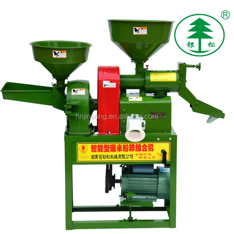 Rice mill machine (1).jpg