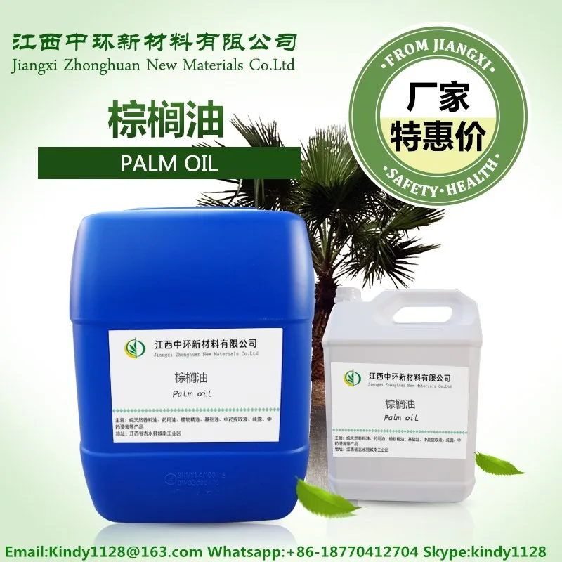 Refined  Palm Essential oil with reasonable price CAS#8002-75-3