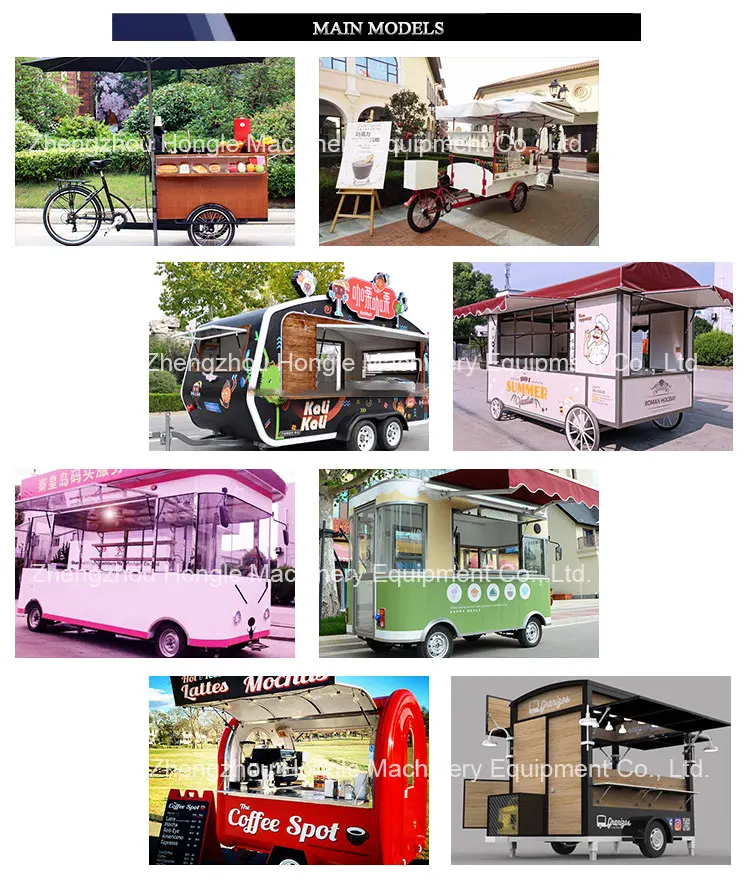 food truck (1)