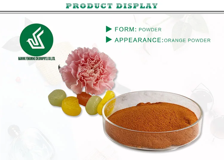 Food And Medicina Grade Marigold Extract Lutein Zeaxanthin Powder For