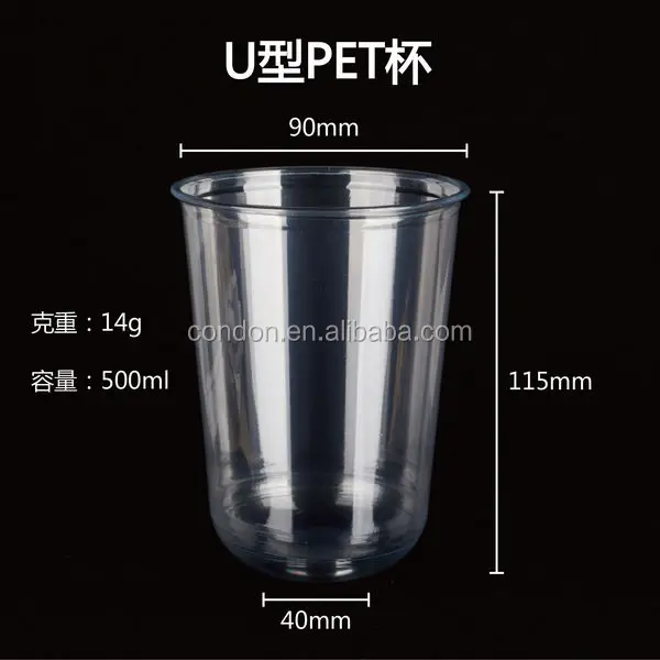 500ml