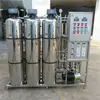 china double step ro water plant reverse osmosis for Hemodialysis