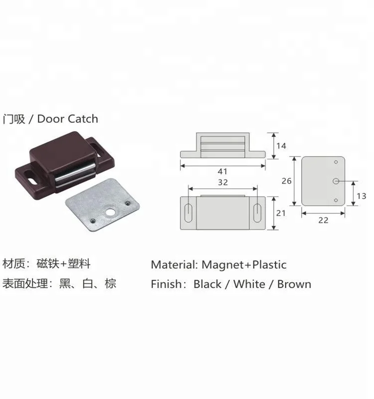 Push To Open Door Catches Door Stopper Hardware