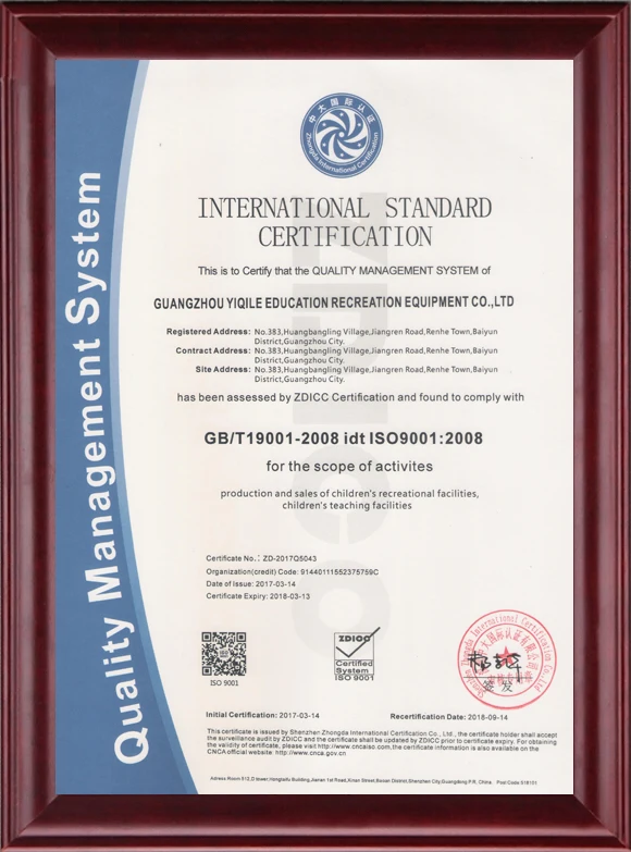 Playground ISO 9001.jpg