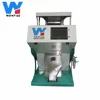 WENYAO High Capacity Metal Scrap Colour Sorter Machine With Good Quality