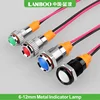 LANBOO Illuminated led metal indicator light pilot lamp signal lamp