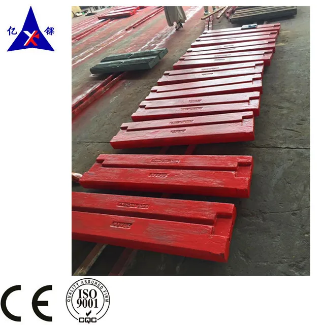 Terex XH 550 blow bar.jpg