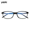 Anti-blue Light Barrier Blu Effectively New Brand Blue Rays Protect Eyewear Reading Glasses Computer Oval Eyeglasses For Male