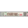 23.1 inch store shelf interior hd LCD strip screen