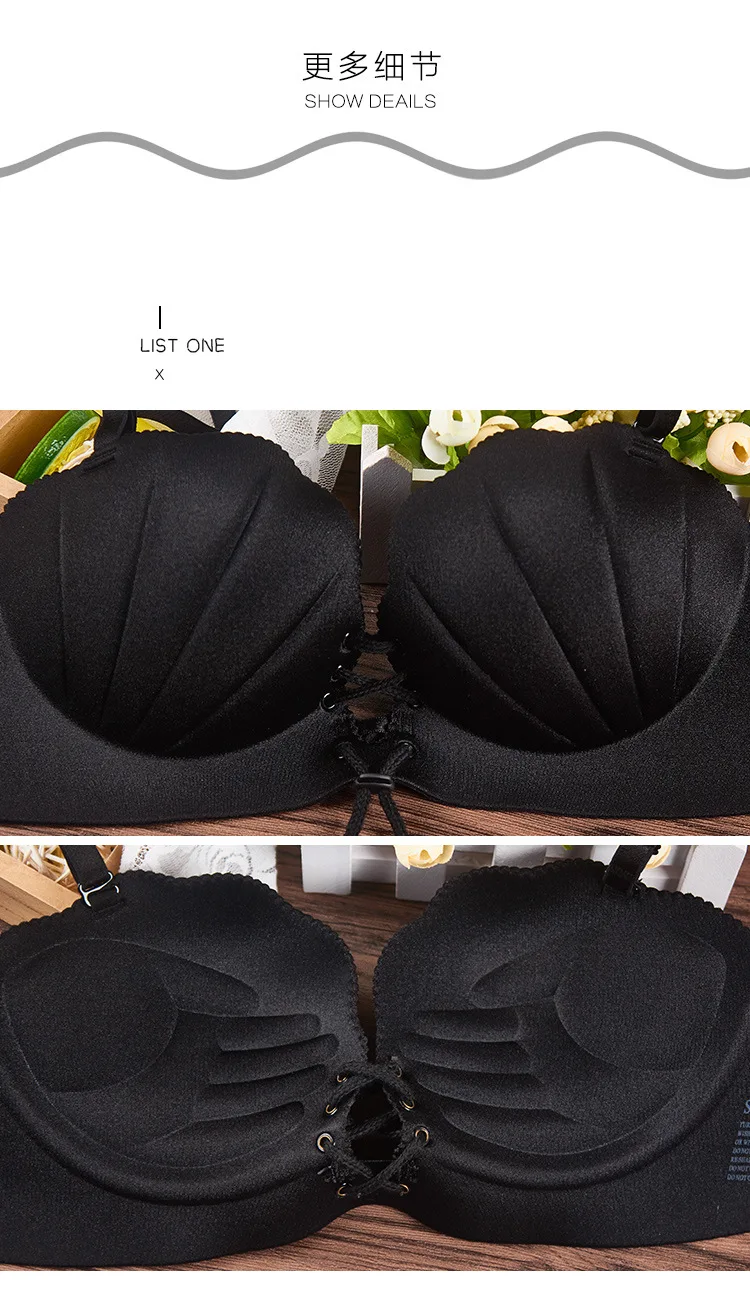 A piece of seamless invisible underwear shell sexy silicone pull rope bra
