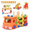 Hot selling educational wooden toy children's multi-function tapping disassembly nut car toy