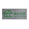 House front wall design 30X60 plain concrete wall and floor tiles