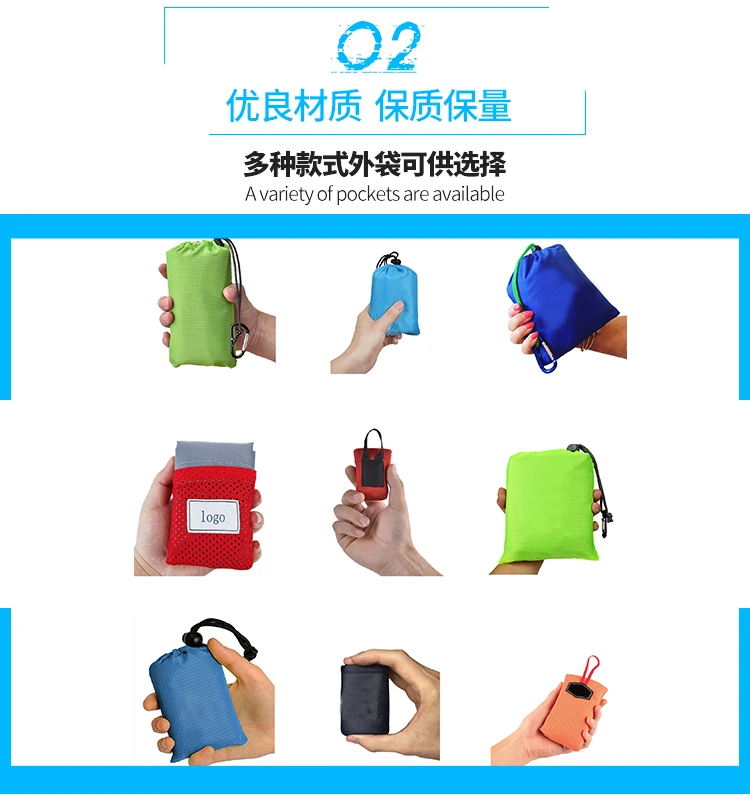 Pocket blanket.jpg