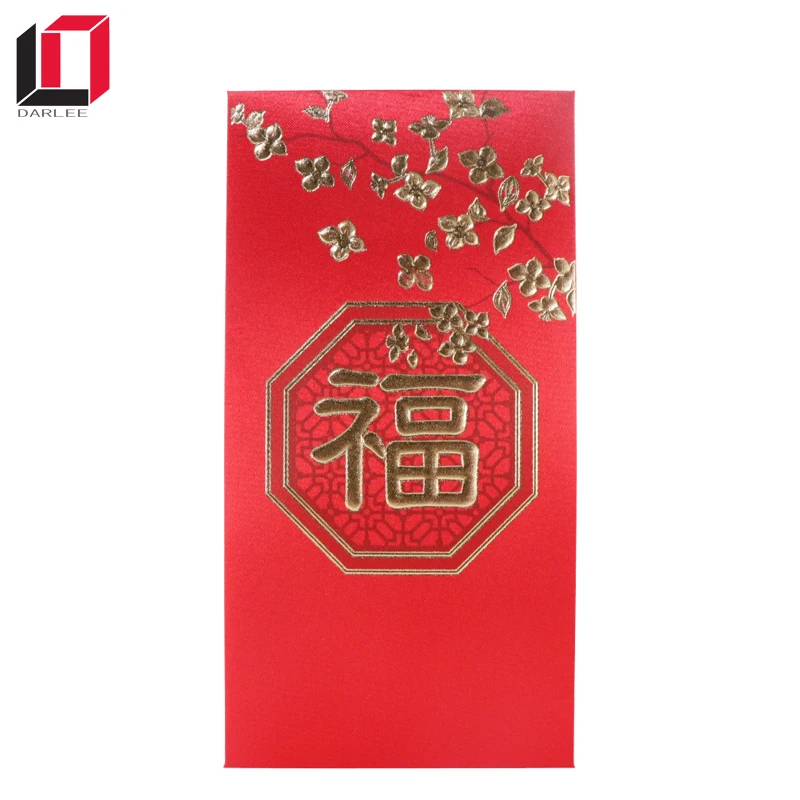 2018 Dog Chinese New Year Ang Pao Silk Fabric Paper Red 