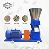 Chicken cattle pig goat feed pellets making mini poultry feed pellet production uses small animal feed mill machine
