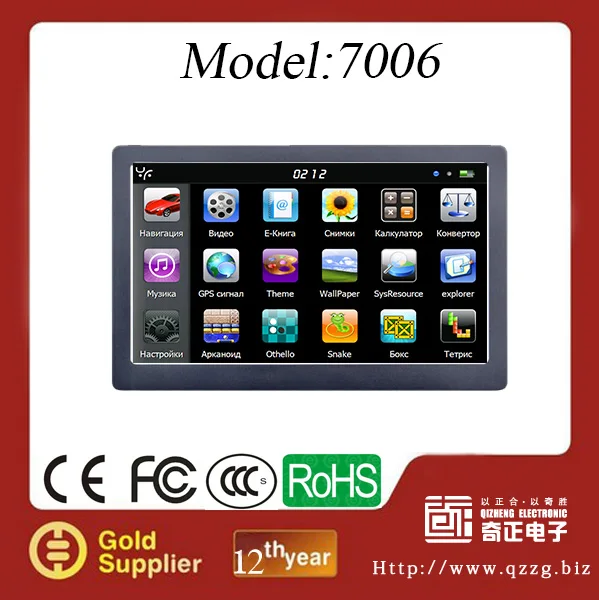 Gps Navigation Europe Map Gps Navigation Europe Map Suppliers And Manufacturers At Alibaba Com Gps Navigation Europe Map Gps Navigation Europe Map Suppliers And Manufacturers At Alibaba Com
