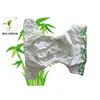 Free sample plain color cloth diaper with insert,more color for choice.