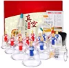 16 Cups Set Acupuncture Needles Massage Equipment Tools Chinese Cupping Massage Therapy Set Hijama Cupping Cup