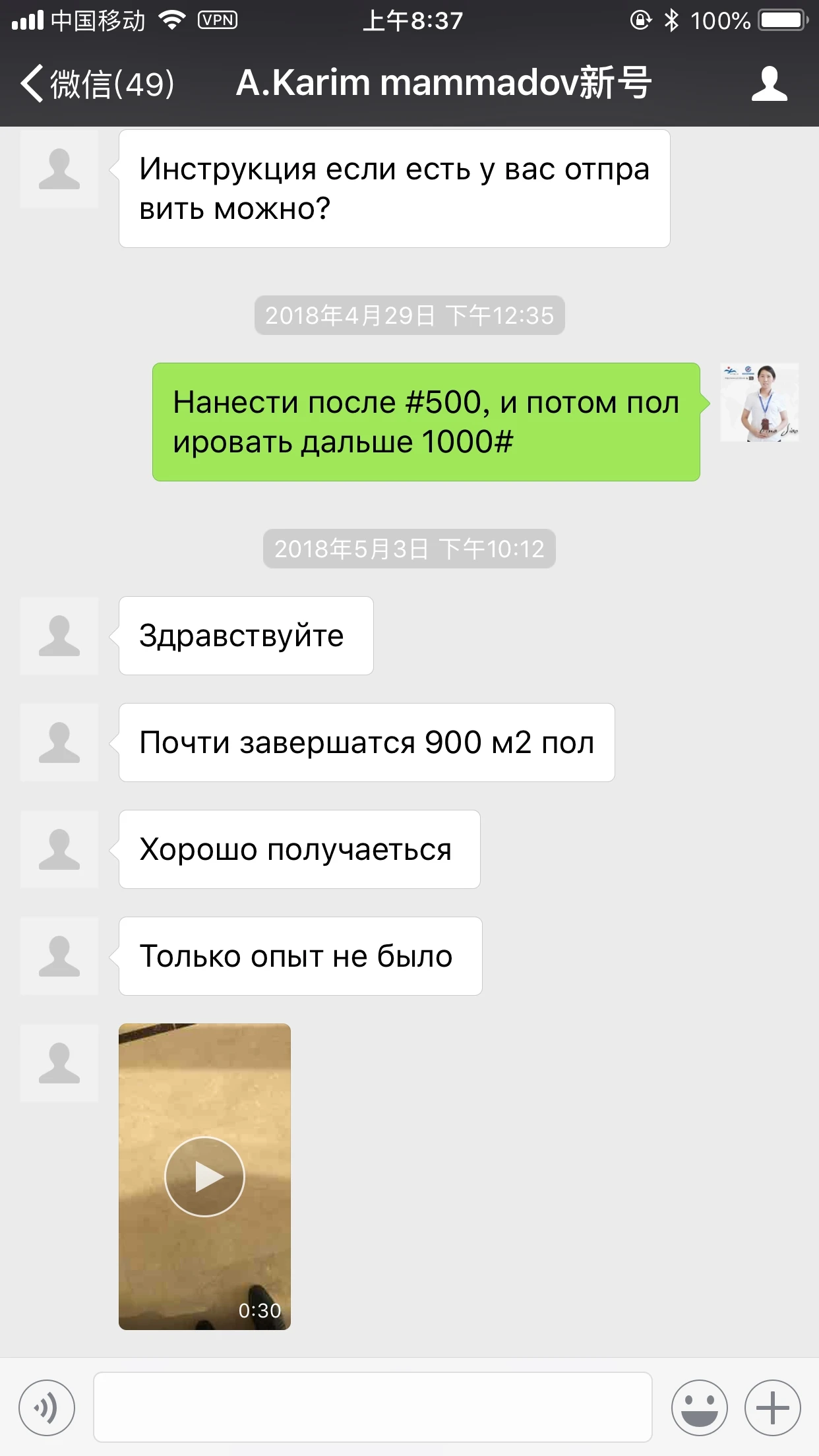 700-4I _wps.jpg