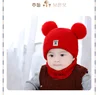 Lovely Babies Winter Warm Knitted Hats Babies Hat &Scarf Set Outdoor Activities Warm Hats for baby Candy Color NA194