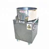 Dried meat floss fish floss beef floss machine