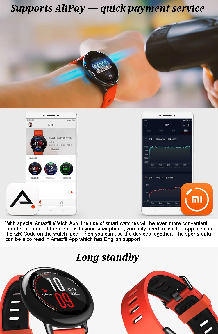 amazfit swim
