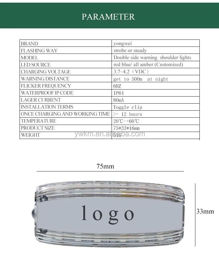 LED shoulder light JD-2 (1).jpg