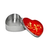 Custom Design Printable Sublimation Blank Metal Candy Box