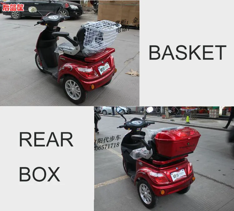 trike motorcycle for adults