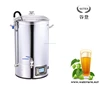 Malt Fermenting Urn For Beer Making/Home Brew Maker/All In One Like Grainfather/With Quite Complete Function