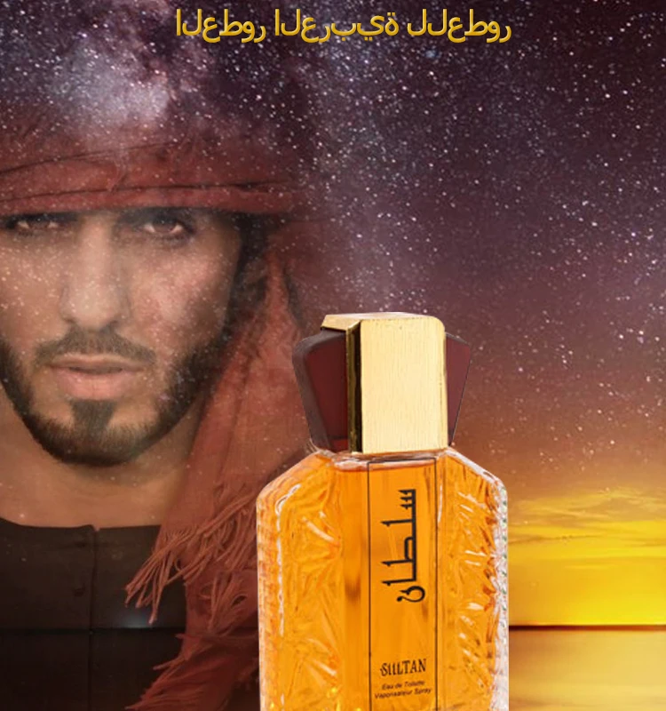 oem-odm-long-lasting-oud-parfum-arabian-perfume-buy-oud-perfume