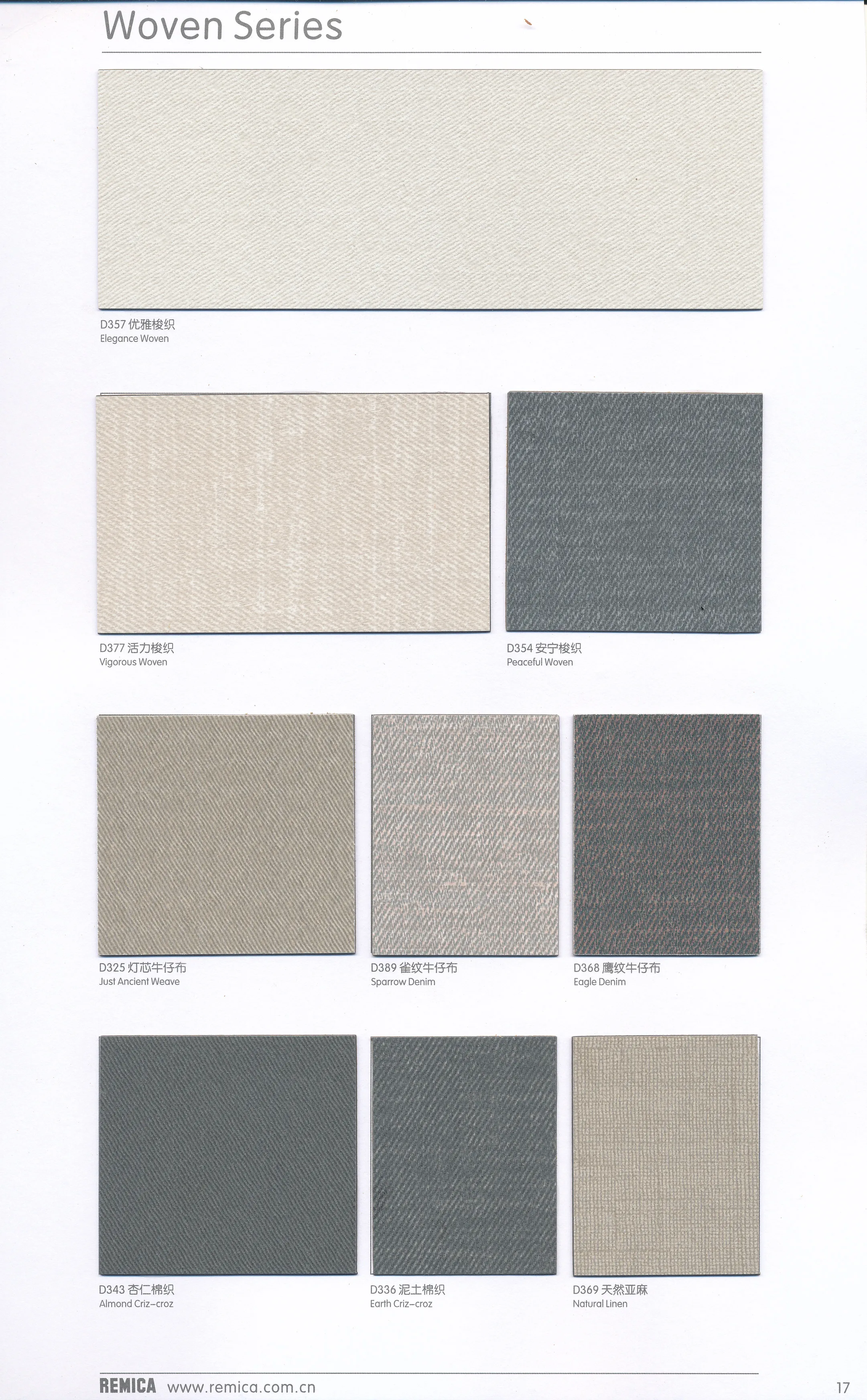 Water Resistant Solid Color Woven Finish High Pressure Laminate
