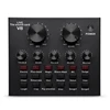 High Quality V8 Recording Studio Audio Interface Live USB External Sound Card