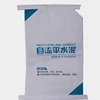 Wholesale self-leveling cement woven bag waterproof kraft paper bag for clay, gypsum, plaster, mortar