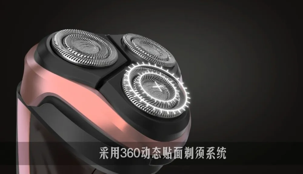 intelligent electric shaver RM-8107