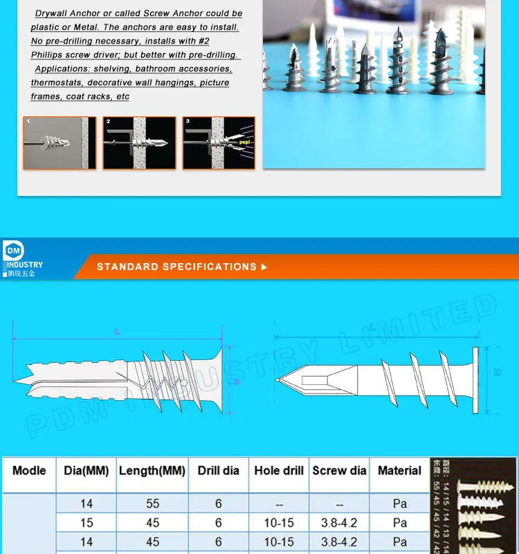 wall anchor-2