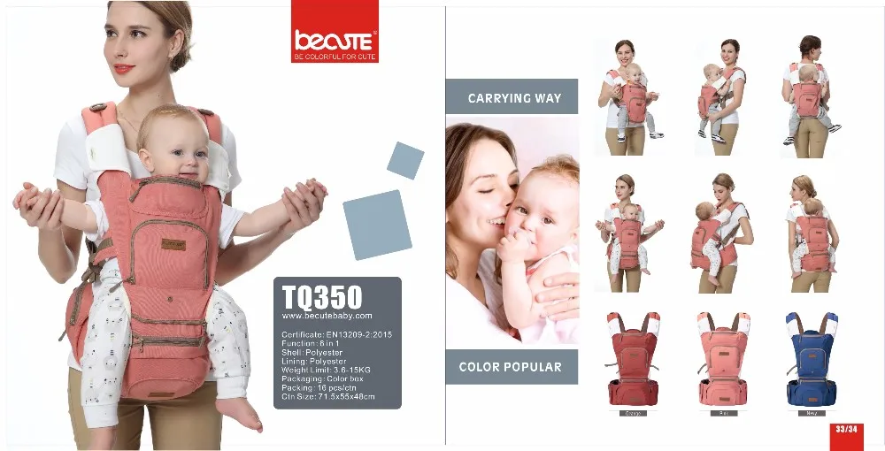 becute baby carrier