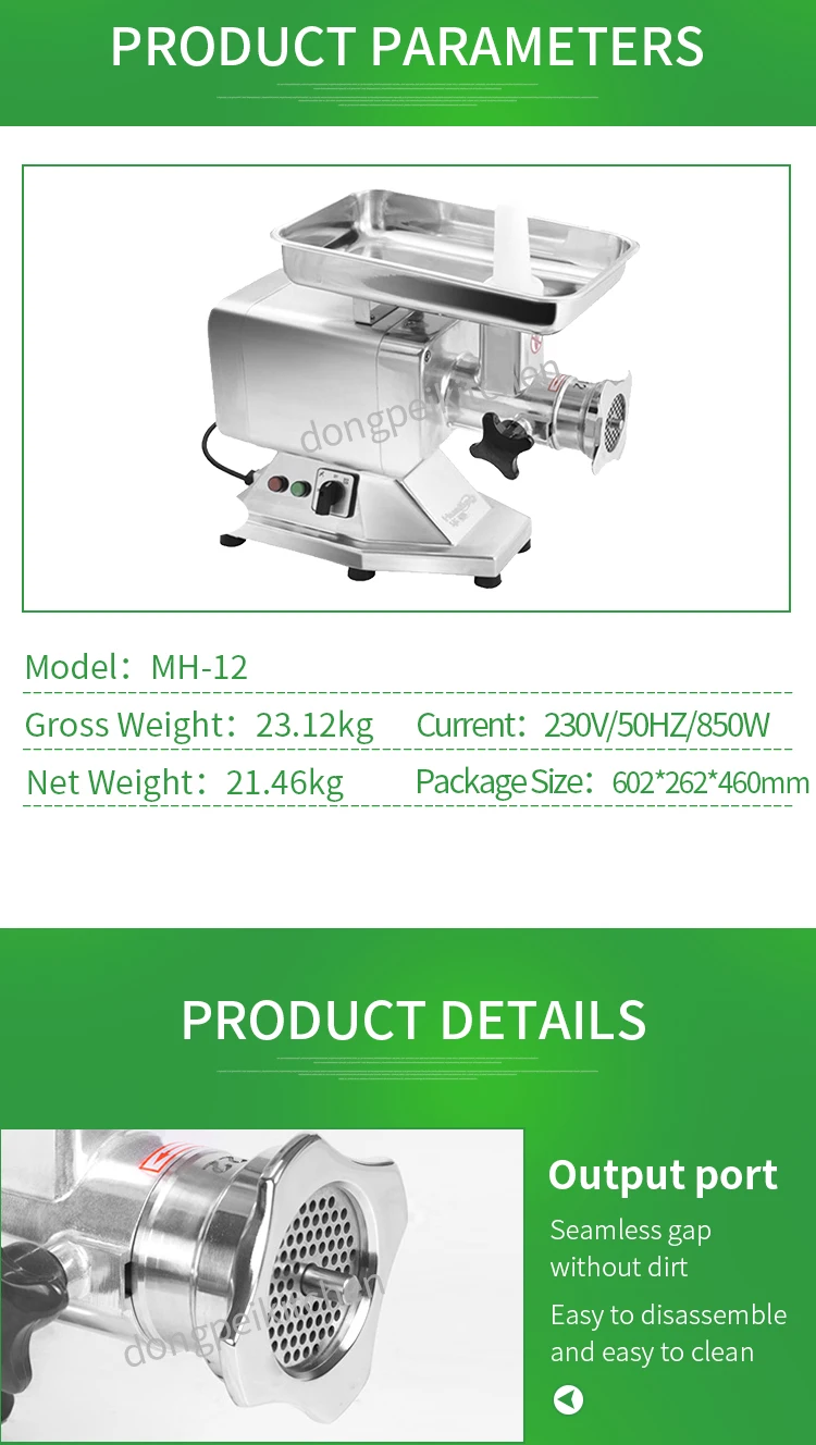 High Quality 12kg Commercial Electric Meat Mincer / Meat Grinder