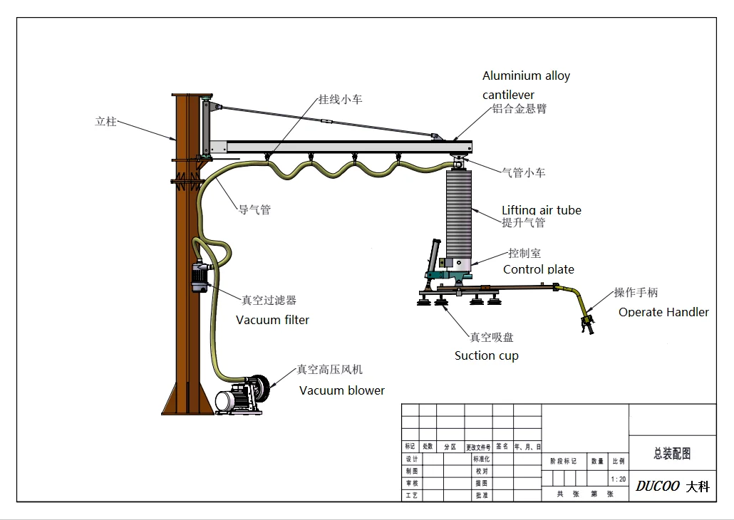 Vacuum tube lifter  