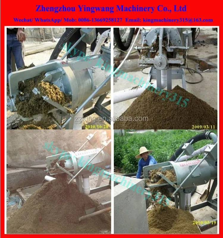 manure dewatering machine (1).jpg
