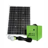 50W 24AH solar panel off grid system complete solar power system