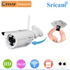 External TF Card Slot Sricam SP007 HD Outdoor Camera Max Record 60days Wireless Cloud Server P2P Outdoor Camera