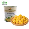 Canned Sweet Corn 884# with Net Weight 340g and Drained Weight can as custome's request