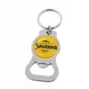 Factory Price Custom Metal Beer Key Chain Opener