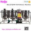 New technology oil treatment crude palm oil refining machine