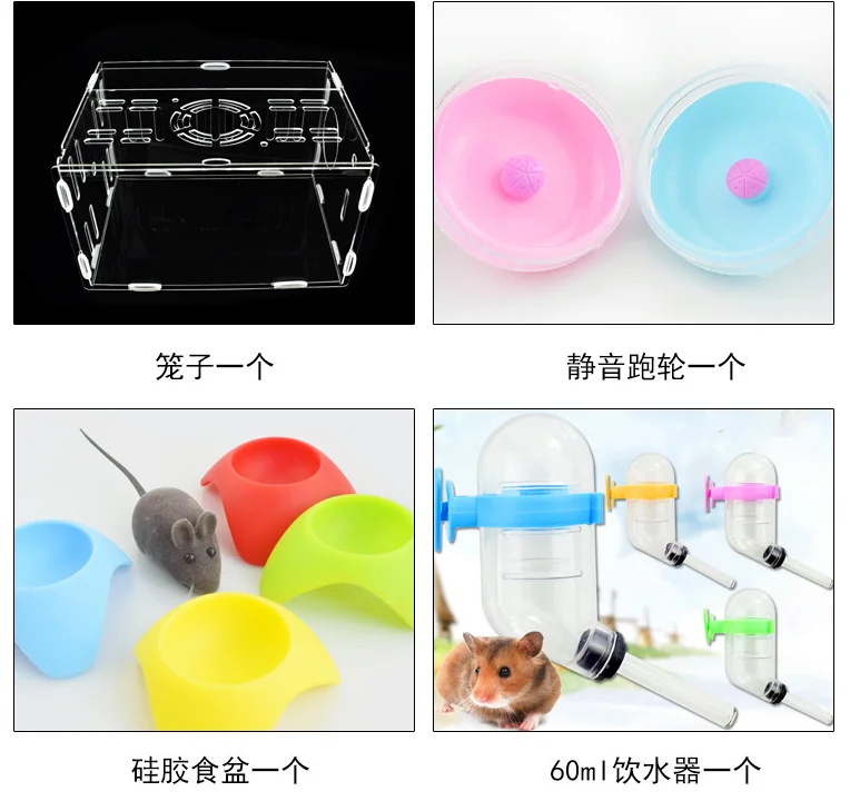 hamster cage (6).png