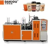 Pulp Molding Machine Processing Type and Paper Cup Machine Product Type paper cup machine