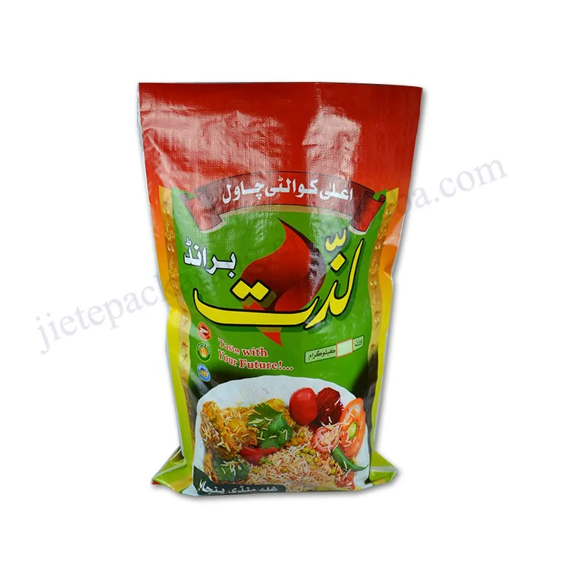 basmati rice bag (4).jpg